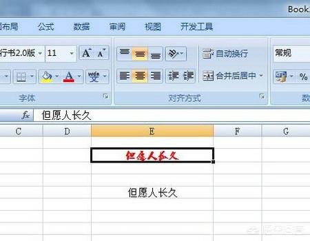 怎么使用格式刷怎么使用格式刷复制格式