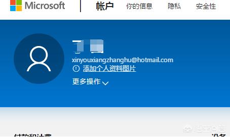 微软账号注册微软账号注册官网入口