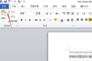 word兼容模式word兼容模式怎样换成正常模式