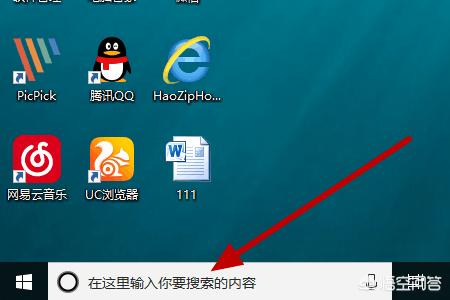 win10怎么截图-win10怎么截图快捷键