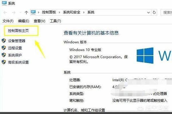 怎么改输入法的切换（微信怎么改输入法的切换）