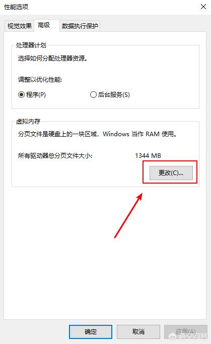 磁盘空间不足怎么办 code:-9907磁盘不足如何处理