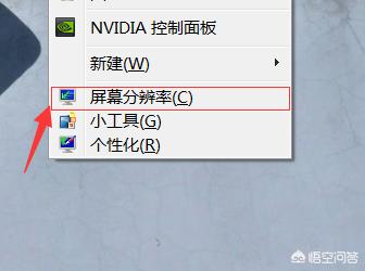 电脑电视（电视和电脑怎么连接？）
