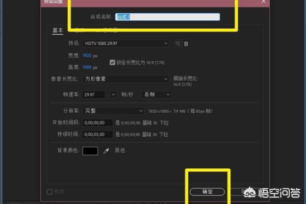ae遮罩（AE遮罩使用方法详解？）