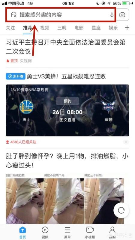 [手机本机ip地址]ip地址手机怎么查？