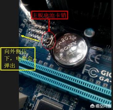 重置bios（BIOS怎么恢复出厂设置？）