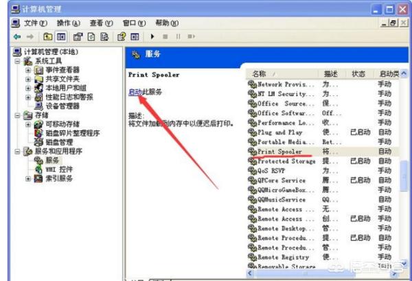 方正飞腾虚拟打印生成pdf时报错：当文件已存在时，无法创建该文件怎么解决呢？：无法创建打印作业