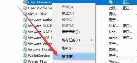 Win10无法打开开始菜单怎么办-win10无法打开开始菜单怎么办啊