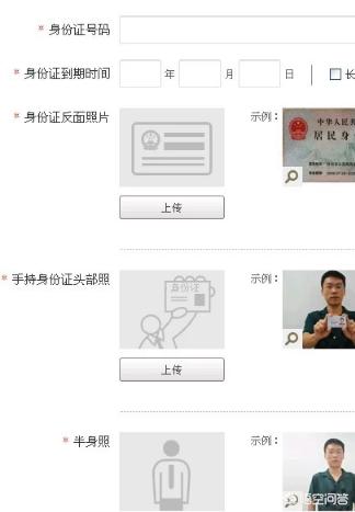 淘宝手机怎么开店(图9)