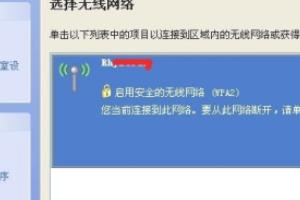 WiFi密码怎么改？详细步骤与实用技巧分享-wifi密码怎么改呀?