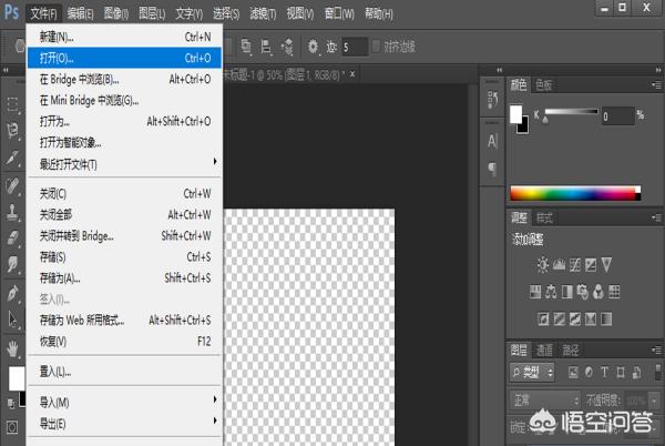 [黑暗头像]怎么制作黑白头像？