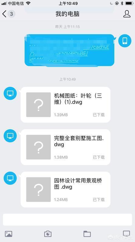 dwg文件用手机怎么打开（dwg文件用手机什么软件可以打开）