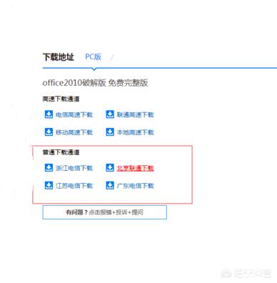 2007版本office更新（office2007升级到2019能是正版吗）