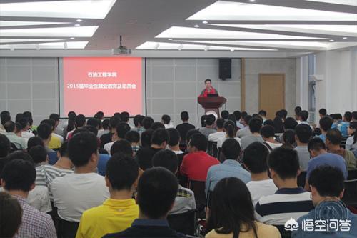 大学生就业信息网官网，重庆大学生就业信息网官网