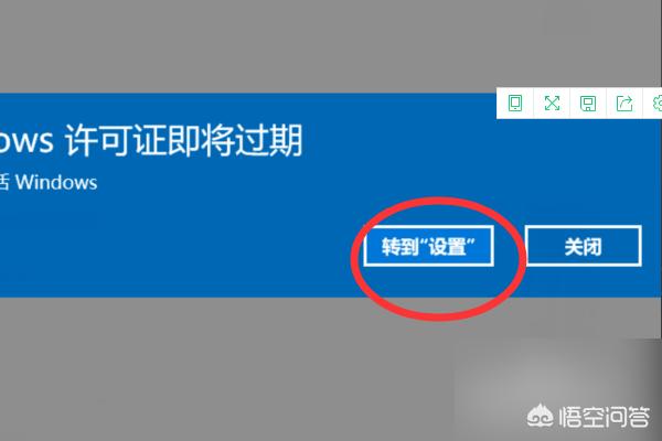 windows许可证已过期（windows许可证即将过期了会怎么样）