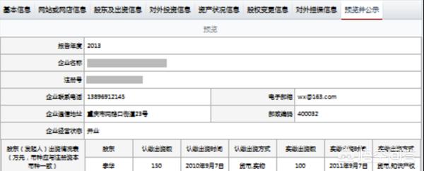 工商营业执照年检入口，甘肃工商营业执照年检入口