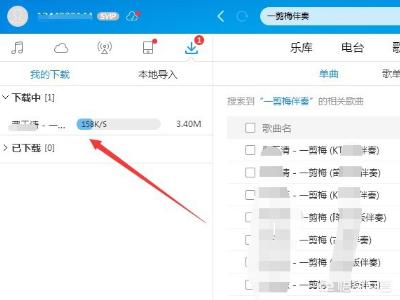 [下载歌词]如何把歌词下载到文件？
