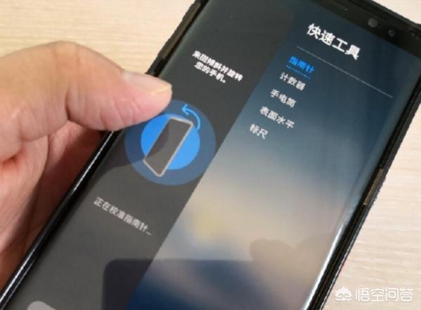 [手机直尺]OPPO手机里的直尺怎么找？