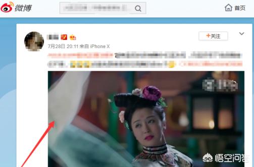 微博视频下载工具微博视频下载工具在线