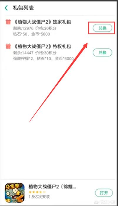 新手卡领取中心 新手卡礼包-第5张图片-Game优搜