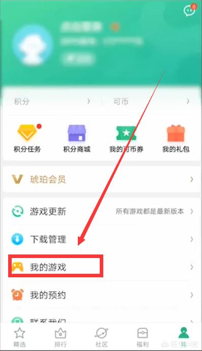 新手卡领取中心 新手卡礼包-第3张图片-Game优搜