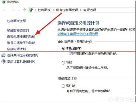win10键盘全失灵（win10所有键盘失灵）