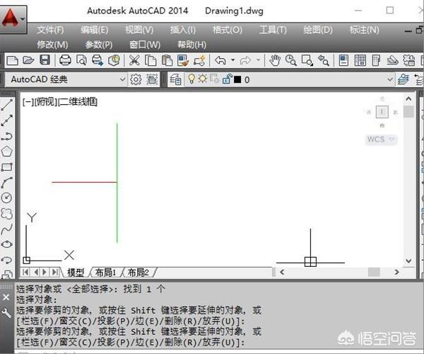 cad修剪cad修剪快捷键命令