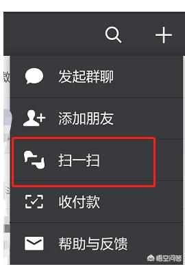 二维码扫一扫二维码扫一扫连接wifi
