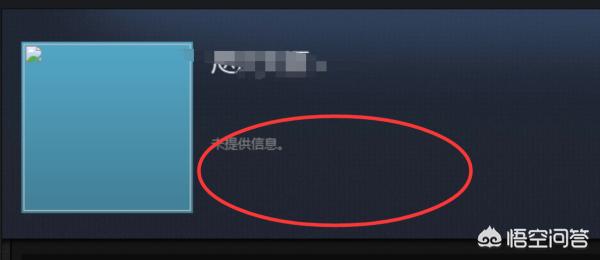 怎么样自制吃鸡头像框(图3)