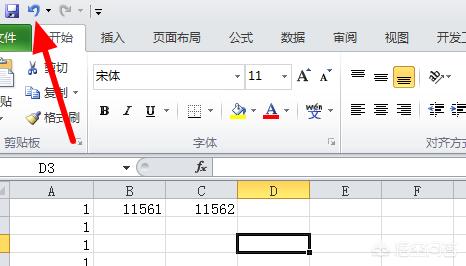 WPS撤销快捷键？：wps撤销快捷键