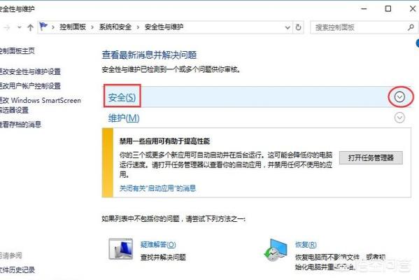 Win11经常弹出用户账户控制怎么办-windows10总是弹出用户账户控制