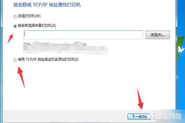 惠普打印机怎么打开配网模式呢