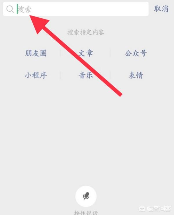 健康码申请流程及步骤？：怎样申请
