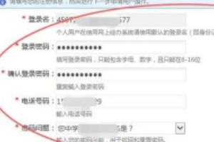 怎样搭建网站账户
