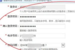 广东省社会保险基金管理局网站，广东省社会保险基金管理局网站官网