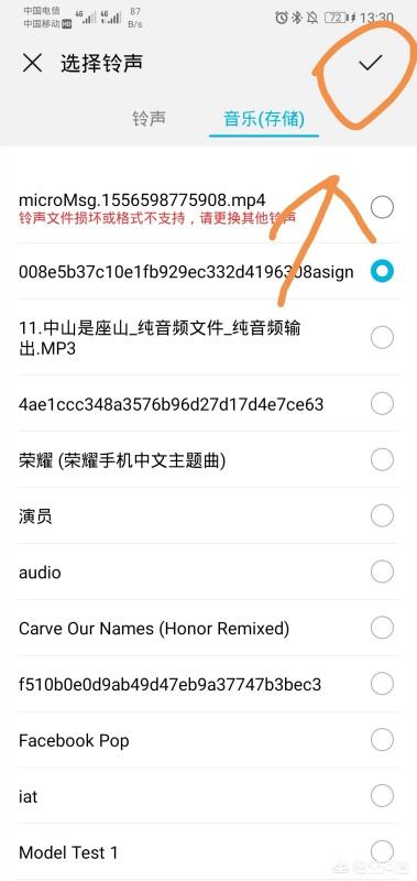 我的小米手机怎么下载铃声？：电话铃声免费下载