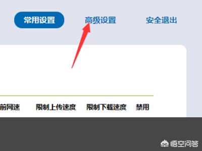 wifi密码重置设置？：路由器重置密码