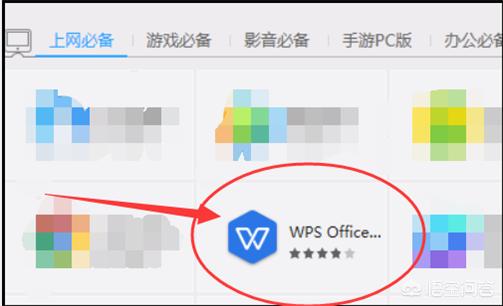 微软下载工具（microsoft官网下载很慢怎么办？）