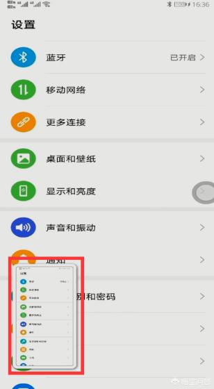 [oppo怎么截图]oppo怎么截图？