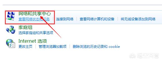 老式电脑wifi在哪里打开设置
