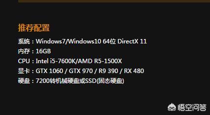 pubg官方推荐配置多少钱