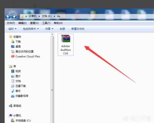audition 3.0下载-audition3.0中文版下载