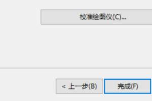 cad添加打印机（怎样在CAD添加打印机？）