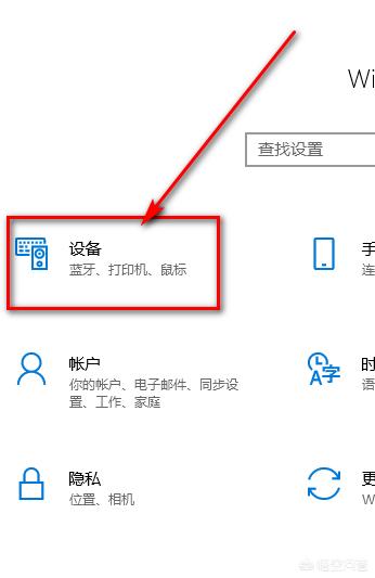 window10关闭屏幕键盘-windows10关闭屏幕键盘