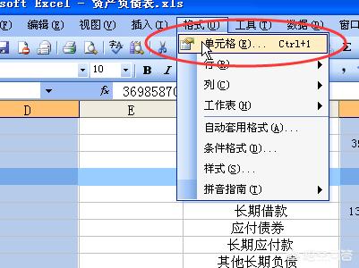 新手怎么做资产负债表，新手怎么做资产负债表财务报表