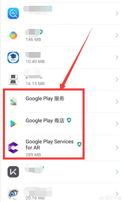 google服务框架怎么下 google服务框架-第5张图片-Game优搜