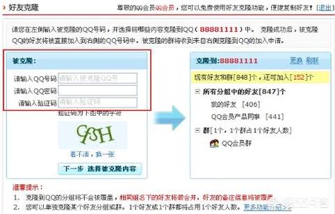 [qq2018]2018版本的QQ怎么实名认证？怎么绑定银行卡？