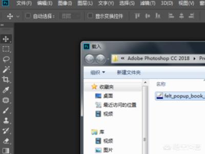 书本怎么画立体画（怎么在书里面做立体画？）