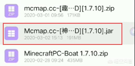 我的世界懒人包 我的世界懒人包1.7.10-第1张图片-春华游戏网