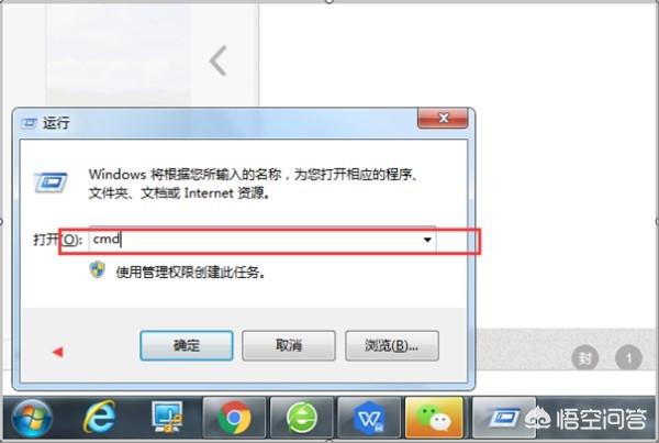 如何查看局域网ip是否冲突